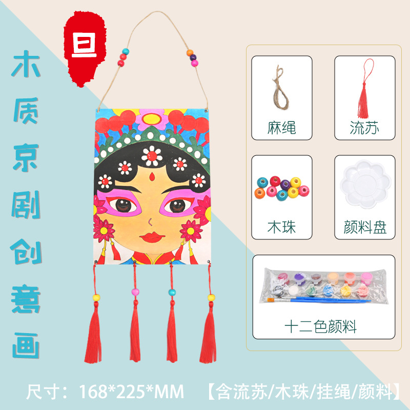 Ópera de Pekín maquillaje facial DIY los niños hechos a mano experimento científico pintura estilo chino adornos madera kindergarten actividad Juguetes