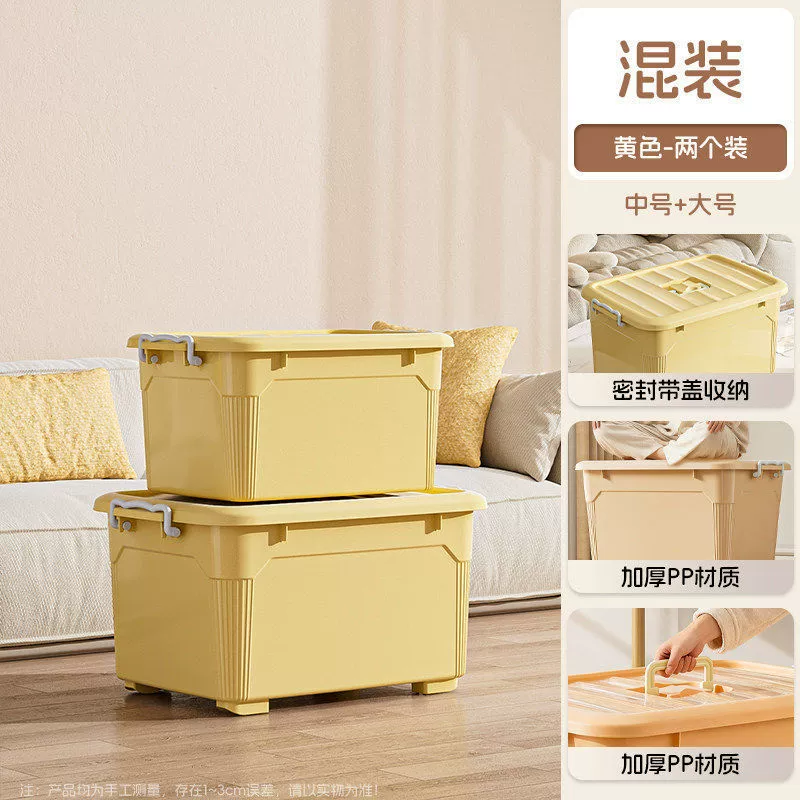 Storage Bin Oversized Plastic Wheeled Large from Yomiego