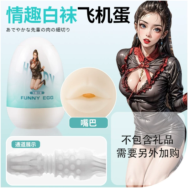 [Blowjob and Deep Throat Model] Stockings gift purchased separately