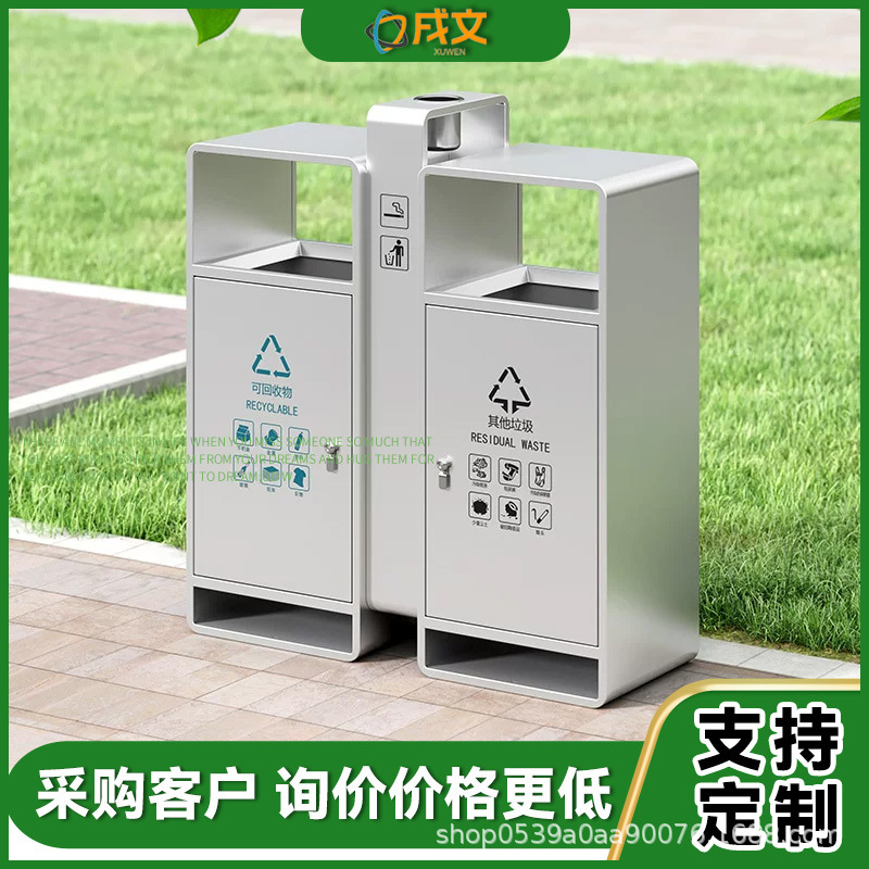 Outdoor Trash Cans, Stainless Steel Classified Waste Bins, Outdoor Scenic Spots, Parks, Municipal Squares, Street Sanitation Fruit Peel Bins Outdoor Trash Cans, Stainless Steel Classified Waste Bins, Outdoor Scenic Spots, Parks, Municipal Squares, Street Sanitation Fruit Peel Bins