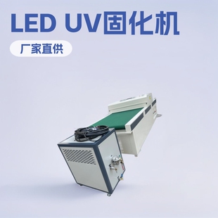 ��̏S��ֱ��LED��UV�̻��CUV�CUVLED�̻��Cˮ��uv��̙Cled