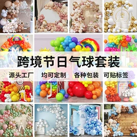 气球;户外充气床;气球打气筒