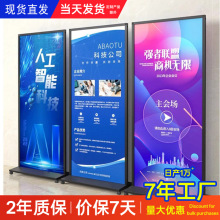 美式丽屏展架立式落地式宣传kt展板展示架广告牌丽萍展示牌易拉宝