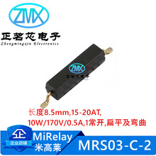 ȫ��ԭ�bMRS03-C-2 SMD 200m&Omega; 500mA 170V -40��~+130��ɻɹ�