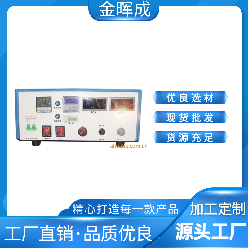 电解电源电镀电源200安宁波电镀电源厂家江苏电镀整流机批发
