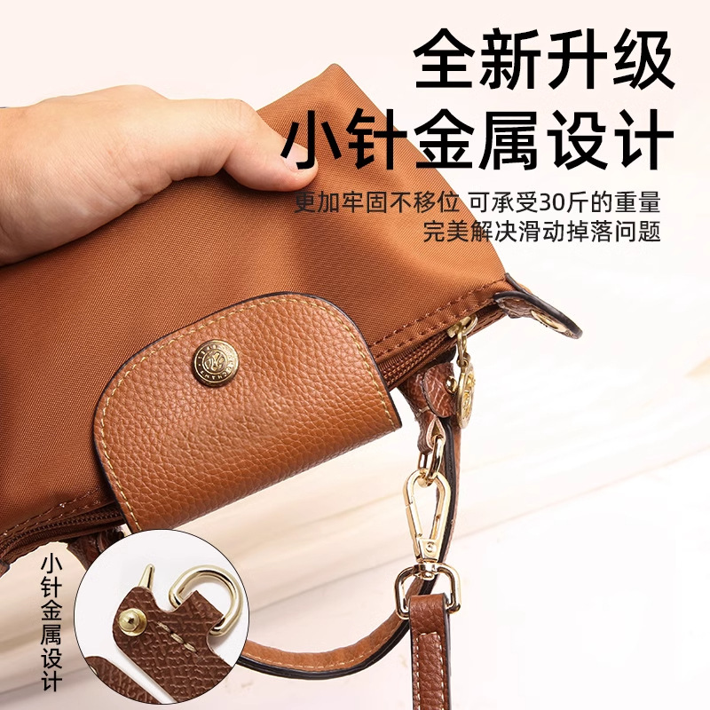 Correa de Hombro para Bolso Mini Longchamp, Aplicable en el Extranjero, para Bolso Tipo Dumpling, Sin Daños, Sin Necesidad de Perforación, Correa Delgada Modificada