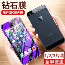 mO5s䓻ĤiPhone55SEȫ֙CĤ{Ĥ5C