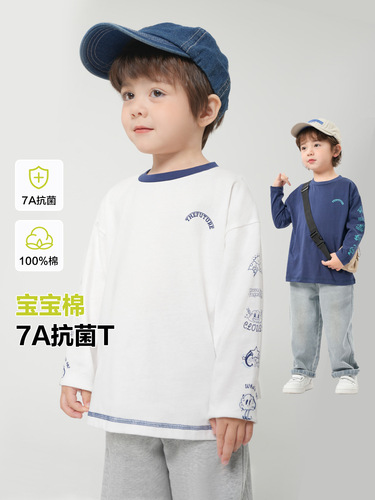 Boys' pure cotton anti-bacterial long-sleeve T-shirt autumn and spring set children's clothing baby little boy base shirt autumn