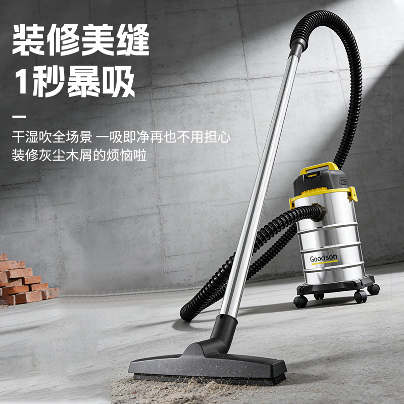 吸尘器家用大吸力干湿两用洗车商用装修开荒美缝保洁大功率