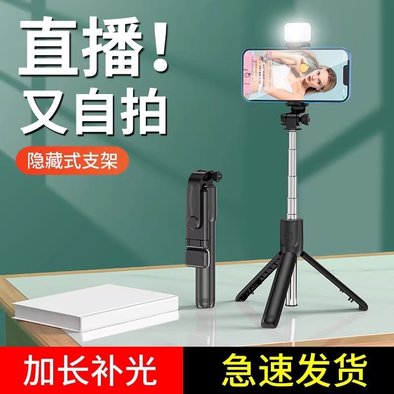 2025新型は自撮り棒を持って撮影します。一体式の撮影神器は延長して回転します。|undefined