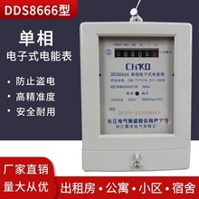 �Ϻ��L�����Mһ�_�������ʽ��ܱ�DDS8666����늱����Ҏ���ȫ