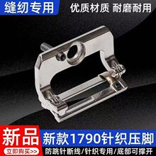 1790�¿����ۻ���֯ѹ�ųſ������������781ר��ѹ�ŷ��һ����