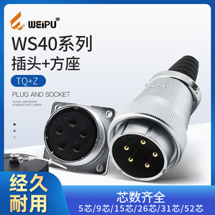 ���� ���ղ��^���� WS40-5о 9о 15о 26о 31о���^TQ Z �B����