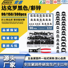 �羳 90/150/300PCS��ɫ�_���_�����乤�ߺ��b�M�Ͽ��������܊A��