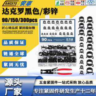 �羳 90/150/300PCS��ɫ�_���_�����乤�ߺ��b�M�Ͽ��������܊A��