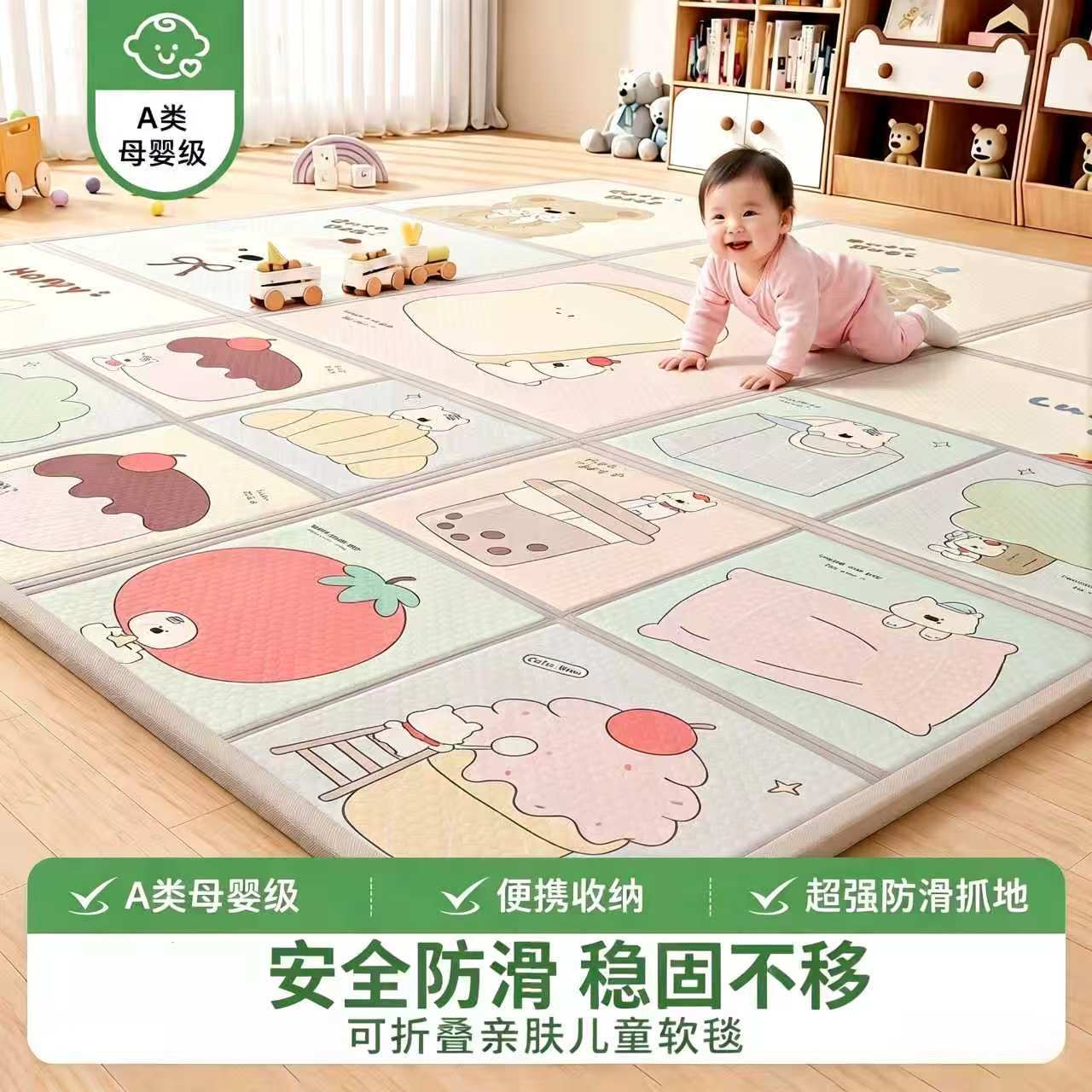 Cool, Non-Slip, Convenient Cartoon Folding Mat, Thickened Living Room Play Mat, Odorless Baby Crawling Mat for Home Use, Foldable