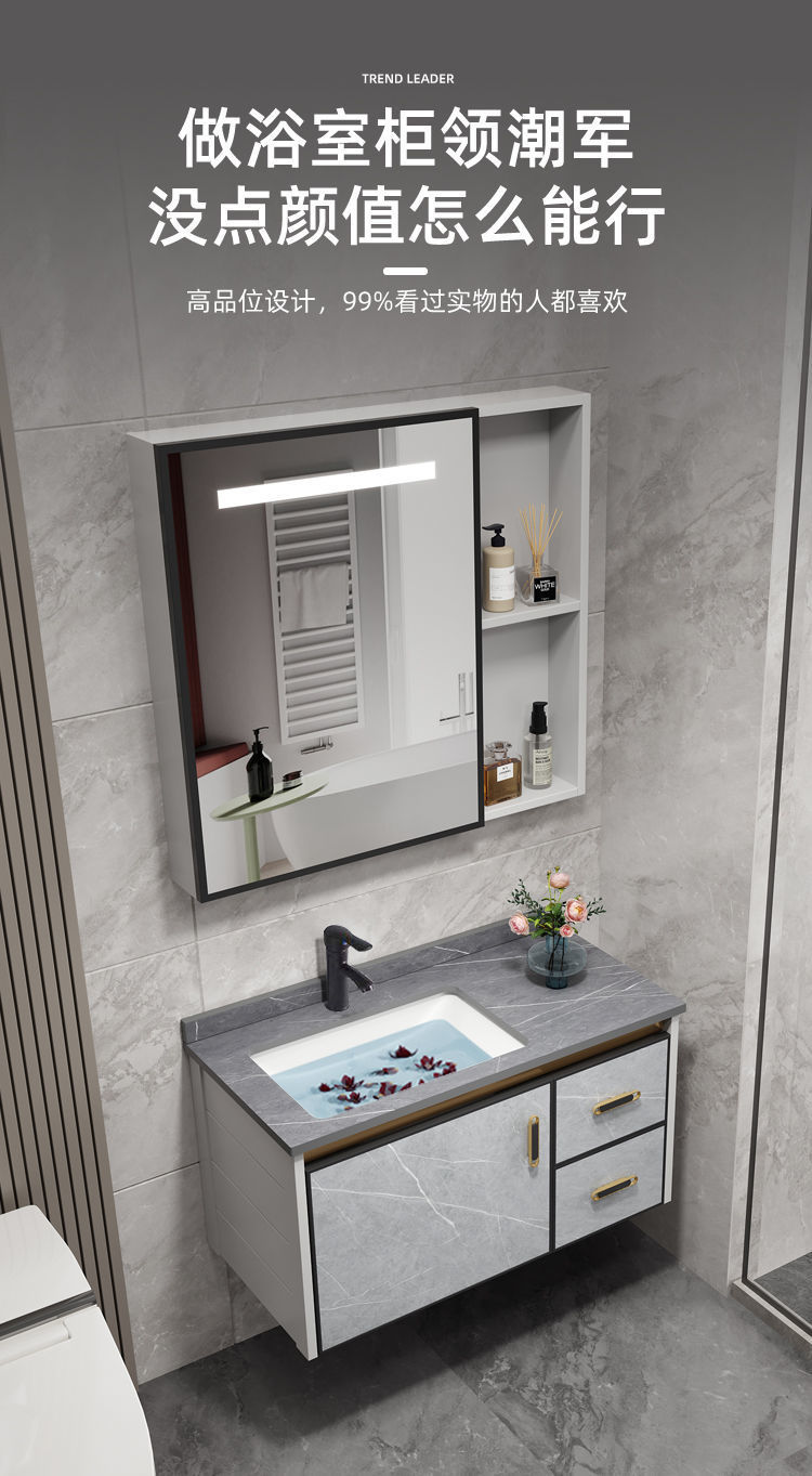 Space aluminum alloy bathroom cabinet, integrated bathroom washbasin, ceramic washbasin, smart mirror cabinet Specification drawing