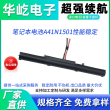 �m���A�TA41N1501 K450J K450V X751L X751 VM590Z�Pӛ��늳�