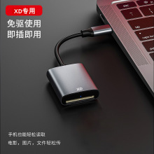 �x�����xXD��typec�ӿ��xccd��ʽ���C�ȴ濨�֙Cƽ����X��Ƭ�xȡ