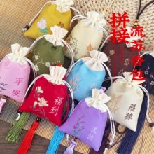 端午节香包袋香囊空袋随身古风汉服荷包薰衣草艾草袋活动礼品挂件
