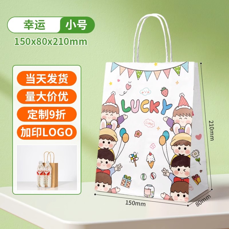 Bolsas de regalo, bolsas de mano, bolsas de regalo, bolsas de agradecimiento, bolsas de papel kraft, bolsas de regalo, bolsas de mano, bolsas de regalo