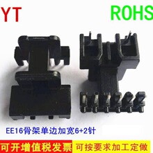 EE16ͨ�ŹǼ�׃�����Ǽ�EE16�ľ�Ǽܿ����״�о�_��ʽ׃������ʽ