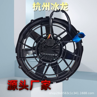 Fan Conditioning Fan Va89-Abl320P/N-94A