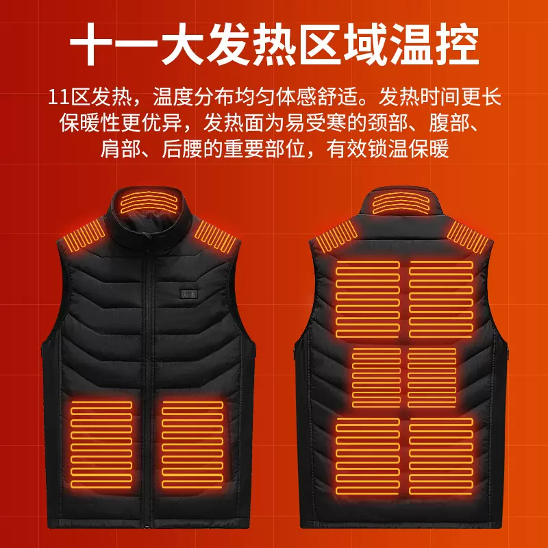 冬季双控十一区智能发热马甲USB恒温三档调节电热背心男 跨境直销