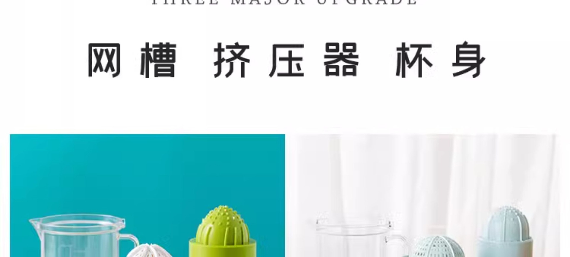 Manual Citrus Juicer Hand Press for Orange Lemon Juice 401-600mL ABS Home Kitchen Tool key features