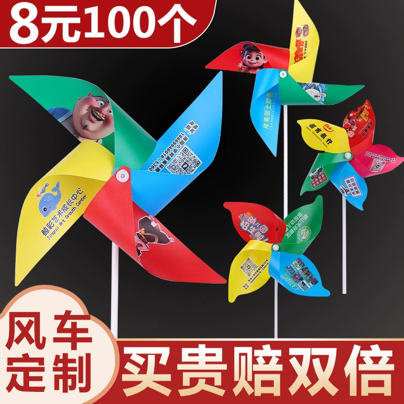 Ветряная мельница с индивидуальным логотипом для детского сада, уличное украшение, вращающаяся красочная пластиковая игрушка для рук, напольная игрушка с печатью для промоакций.