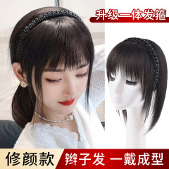 髪のカチューシャの前髪のかつらは一体で髪を補います。