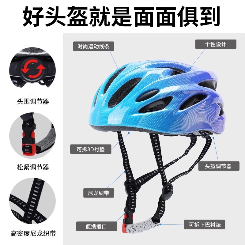 Casco de ciclismo para niños, ciclismo para niños y niñas, patineta, patinaje sobre ruedas, bicicleta de equilibrio, casco ultraligero, moldeo de una pieza