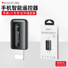 yesido�֙C�����b�����t�⾀ͨ�ð�׿iOS�����֙C�b���f�ܰl����