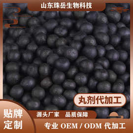 丸剂 人参虫草丸 源头厂家 各种类型丸剂/水蜜丸/蜜丸代加工