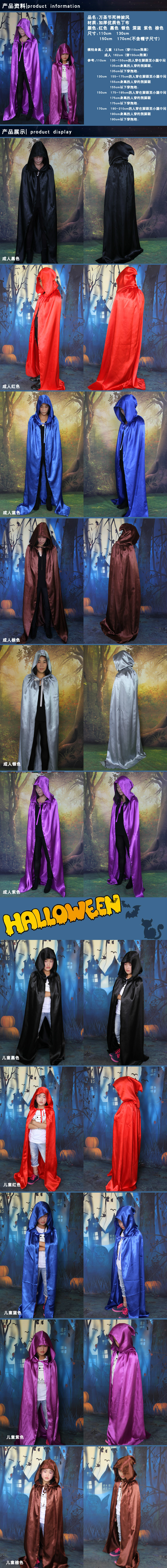 色丁布披风详情图