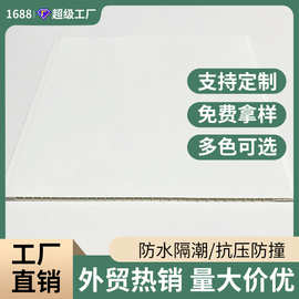 PVC扣板平板吊顶塑料扣板塑钢板公寓学校装修饰面板天花工厂批发