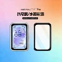 华为曲面热弯钢化覆盖保护膜