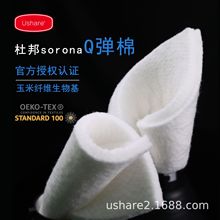 Q޴|M ŰsoronaߏӢ_ɳl