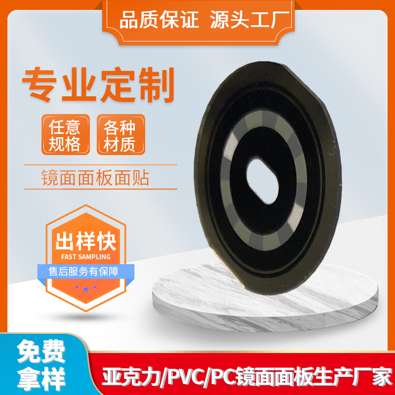 心率表亚克力PC//印刷清晰//CNC/表面带膜丝印加工丝印工艺