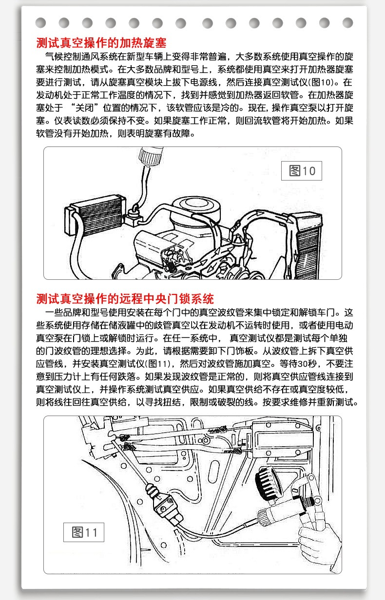 Manual car vacuum pump, dual-purpose manual vacuum gauge, vacuum suction gun, air pump