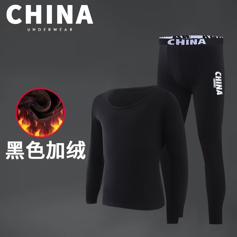 중국 정장 블랙