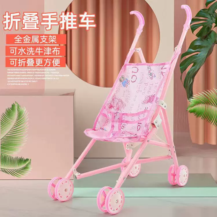 厂家外贸直销儿童玩具女孩过家家仿真折叠手推车宝宝学步小推车