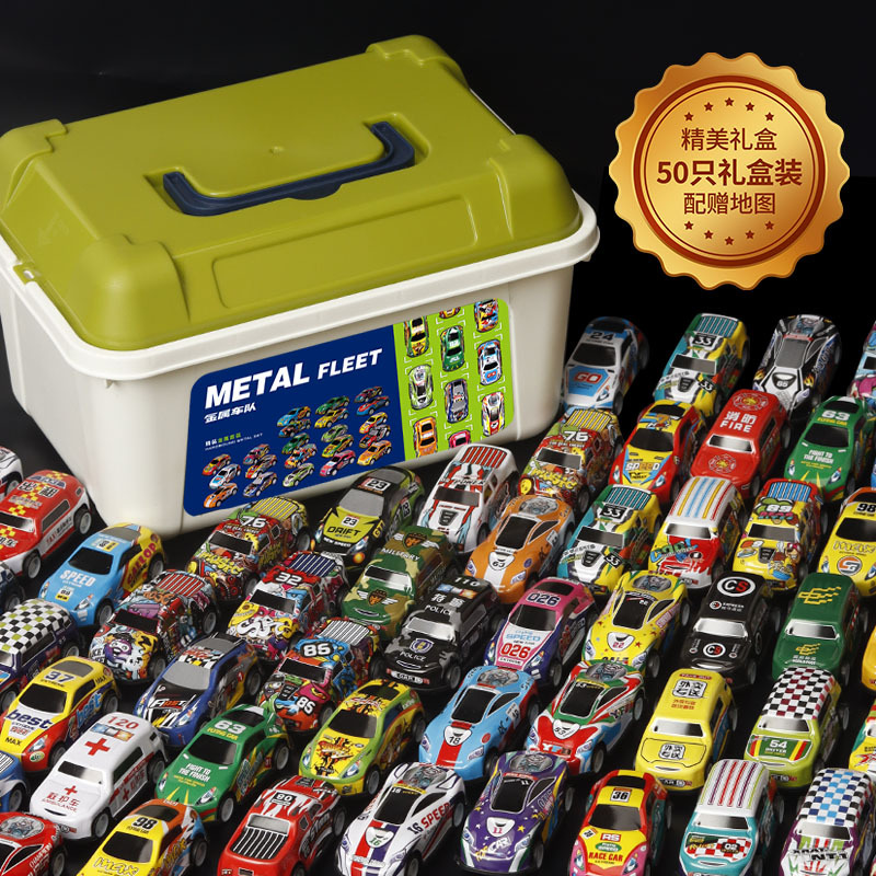 저장 배럴-50 팩