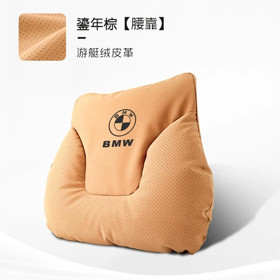 Series 1 Series X1X2X3X4X5X6 Car Headrest Headrest - horn-style-gilded-brown-bmw-lumbar-support-pack
