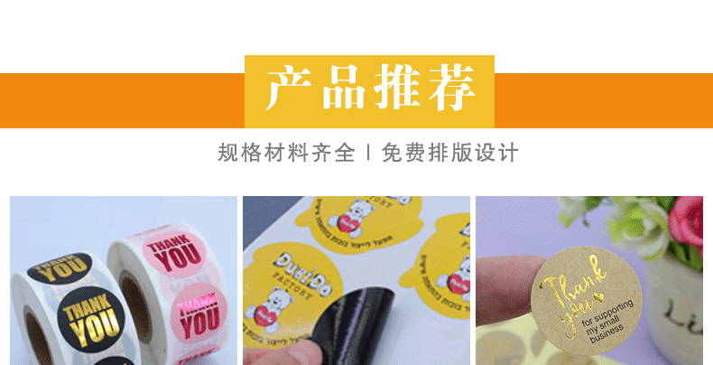 阿里-不干胶-2022-3月更新_01