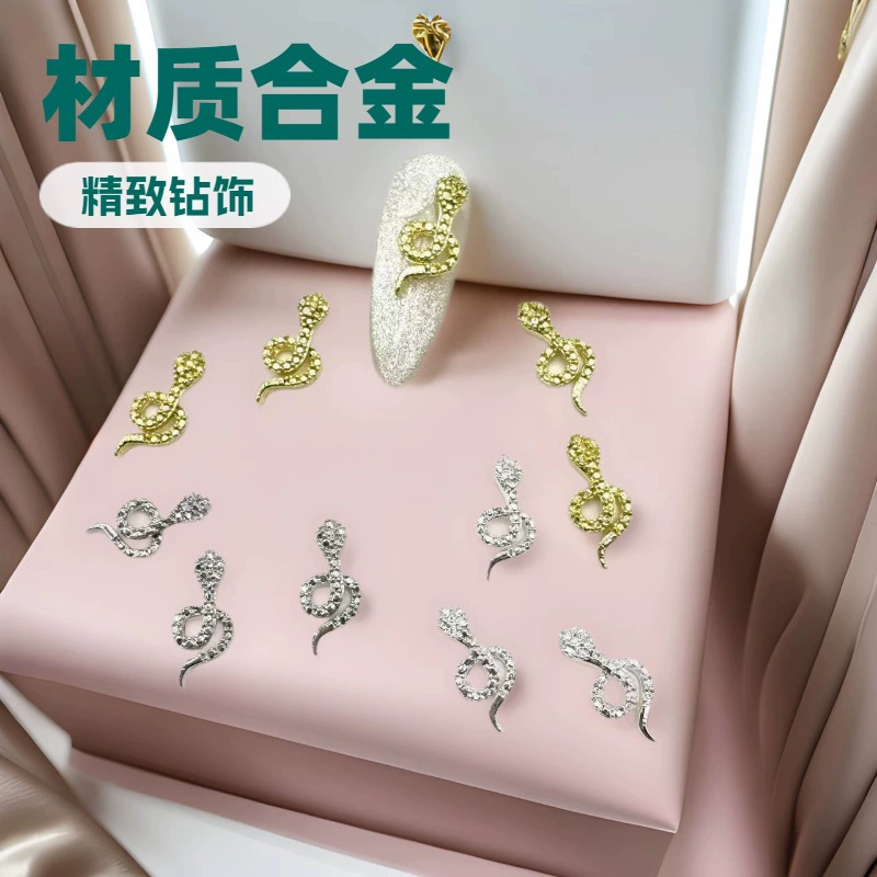 Популярные накладные ногти Xiaohongshu в стиле «алюминиевый бриллиант», новинка 2024 года, дизайн «кошачий глаз» и «змея»