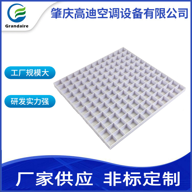 批发塑料蛋格出风口单层蛋格网式风口格栅吊顶天花木纹铝方管隔断