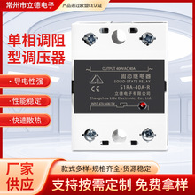 �����̬�̵��������͵�ѹ��S1RA-10A16A20A26A40A60A80A100A