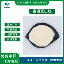 ����������ˮ����ֲ��������ʳƷ��������100ppm-3000ppm�İ���Ӧ