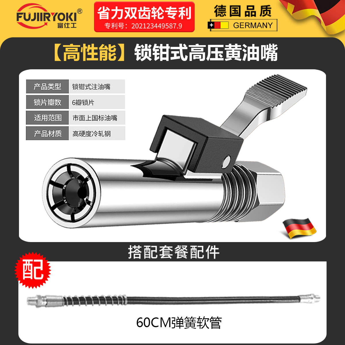 Pistola de grasa boquilla cerradura abrazadera tipo boquilla de inyección de aceite de alta presión tipo tornillo doble mango manual eléctrico neumático máquina de mantequilla accesorios de autobloqueo